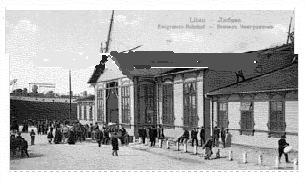 Libau Emigration Station